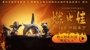 她艺术般的身材